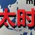 精英論壇 揭秘滲透黨政軍商的 中共 四大家族 習近平 削藩過河拆橋 得罪紅朝兄弟遭反噬 江家子孫緊抓錢袋子 悶聲大發財海外資產超萬億 胡耀邦感嘆 若葉劍英在不會下臺 廣東葉家衰落始末 6 2