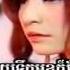 Sok Pisey Lir Chmus Bong Oun Cha Et Bay SD VCD Vol 135