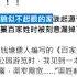 342 徐州丰县八孩铁链女事件探密 贩卖人口和高层黑魔法修炼