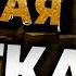 Самая потная катка в CS2 COUNTER STRIKE 2 CS GO КСГО