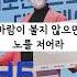 Ep8 바람이 불지 않으면 노를 저어라 꼭 알아야 하는 창업공간 메이커스