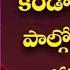 Can You Get Hiv From Having Sex With A Condom Sukhajeevanam 7th July 2022 ETV Life