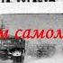 КАРАОКЕ Главное ребята сердцем не стареть