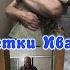 Лето в деревне лучший подарочек на день рождения и траве бой