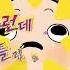파라오는 정말로 공개 ㅈㅇ를 했을까