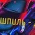 Мияги Эндшпиль Детка детка Music Racer Приятных ощущений