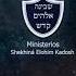 Anajnu Maaminim אנחנו מאמינים Nosotros Somos Creyentes Shalhevet Orchestra