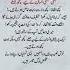 Urdu Quotes Music Love Ytshort Entertainment 4line Bollywood Song Poetry Quotes Urdupoetry
