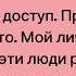 карусель суета забирает мой день
