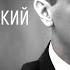 Весь Стравинский 5 Автор и ведущий Ярослав Тимофеев Complete Stravinsky