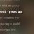 ТУДА СЮДА Долинов BADABUM долинов тудасюда