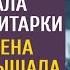 А вы загляните в соседнюю палату прошептала дочурка санитарки Но едва жена банкира услышала ЭТО