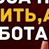 Быть добрым не изменит нарцисса но ЭТО изменит Джордана Питерсона