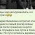 немцы их боялись