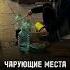 Притягательные места Питера по мнению нейросети Chatgpt4 санктпетербург чтопосмотреть лайвхаки