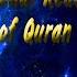 Surah 35 Fatir
