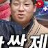 암세포만 싹 제거하는 백신 등장 2025년 암치료 새로운 패러다임 열릴까 Feat 신의철 교수 취미는 과학 23화 확장판