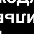 ДжоДжо Dǝʚqvиɔ Досье