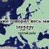 захвачу весь мир History Territoria Edit