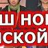 МАРШ НОВОЙ УКРАИНСКОЙ АРМИИ 1Australia 4285