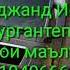 Груз перевозка новосибирск Таджикистан