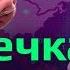 Утечка мозгов из России 3 МЛН за 3 ГОДА Информационная безопасность и программирование