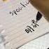 Be Specific On What You Need Thewizardliz Handwriting Asmr
