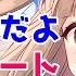 バトオペ２Vtuber 初見さん大歓迎 レート頑張るぞVtuber マッチングした皆さんありがとう バトオペ２ GUNDAM BATTLE OPERATION2