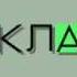 Заставка рекламы МТК 1996 1997 Реконструкция