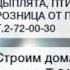 Телегазета Афонтово Россия 24 24 05 2013