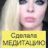 Хотите Внимание мужчин Цветы Подарки Деньги