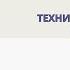 Убираем любые негативные эмоции за 5 минут Упражнение на ходу на каждый день Исцеления себя