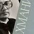 Rachmaninoff Before My Window U Moego Okna Op 26 Alexei Martynov 1997