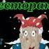 Настоящая подруга