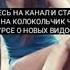 TENCA БЕРЕГИ ЕЁ