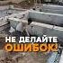 Самый оптимальный тип фундамента