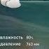 Погода на 16 августа местами грозы потеплеет