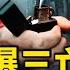 一晚 煙花 案件 六大疑團後的真相 新聞看點 李沐陽6 14