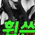 그 시절 가요계를 휩쓴 전설의 명곡들ㅣ2000년대 히트곡 베스트 50곡 모음
