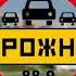 Местный рекламный блок Дорожное радио Казань 88 9 FM 15 06 2025