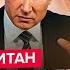 СВИТАН ЭНГЕЛЬС Всплыло ШОКИРУЮЩЕЕ об атаке по РФ Сырский ЭКСТРЕНО о потерях россиян на Курщине