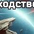 Артур Кларк Абсолютное превосходство Аудиокнига Рассказ Научная Фантастика