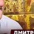 Быков Малюк и Буданов готовят для Путина ядерную мацу