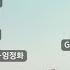 Playlist 주영훈 작곡 작곡가 주영훈 모음