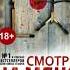 Джеймс Кэрол Смотри на меня аудиокниги триллер детектив