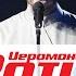 Романсы Op 21 No 11 Я не пророк