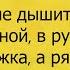 В Детском Саду Прошёл Конкурс Улётные Анекдоты Для Супер Настроения
