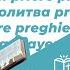 5 Как просить с верой
