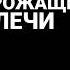 Я плакала в школьном туалете Music Speedup