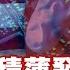 SUB China S Technology A Steady Build Up Turning The Tables In US China Relations Tvbstalk